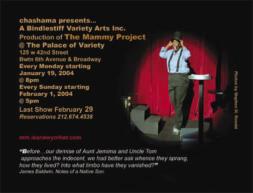 The Mammy Project 2004