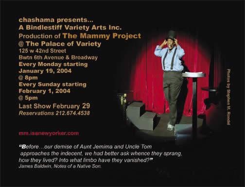 The Mammy Project 2004